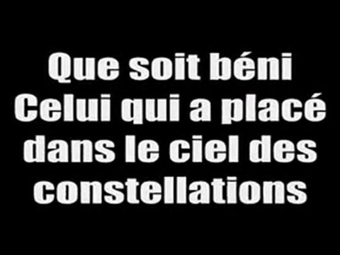 Récitation du Coran par Cheikh Al-Albany (fin de la sourate Al-Fourqane)