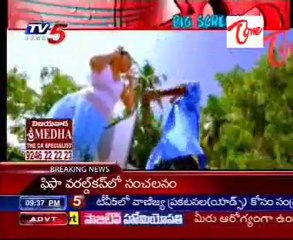 TV5 BIG Screen - Filmi News_Part-01