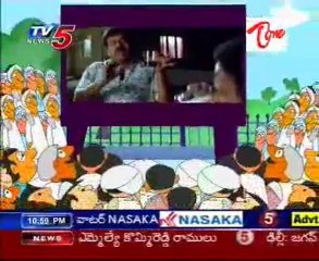 Watch Chiru Program Idandi Sangathi