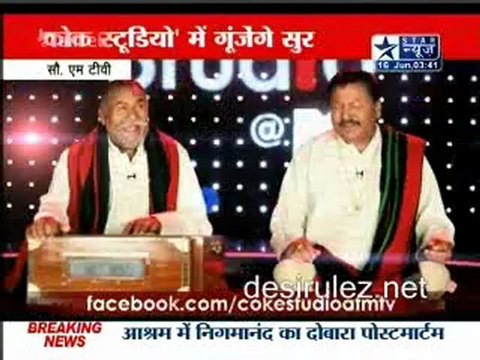 Reality Report [Star News] - 16th June 2011 pt2