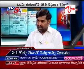 TV5 News Scan Bulletin on 03rd July 07AM_Part-03