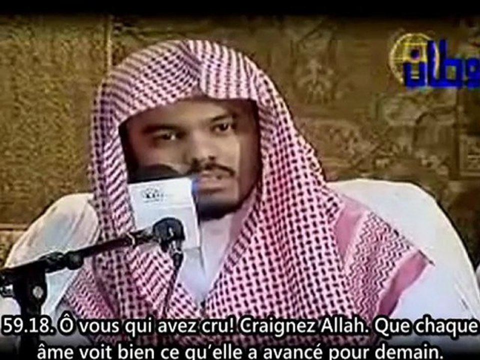 Yassir Ad-Dossari Sourate Al-Hashr (59) Versets 18 à 24