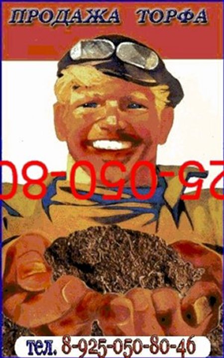 Купить песок (продажа) - http://nachastroika.ru/