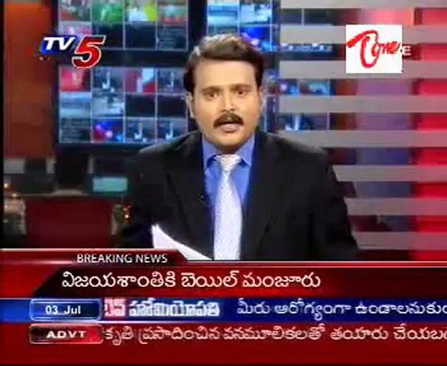 Two Maoist arrested in Khammam District