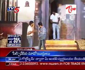 Maryada Ramanna Movie Audio Launch Function