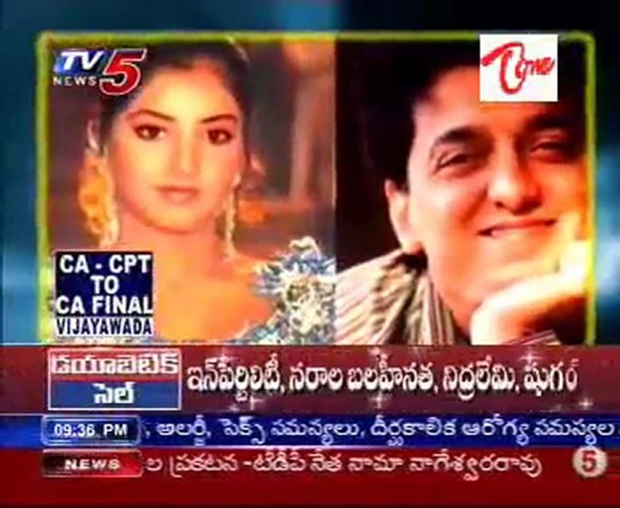 TV5 Special Program 'ANUMANASPADAM'-Part01