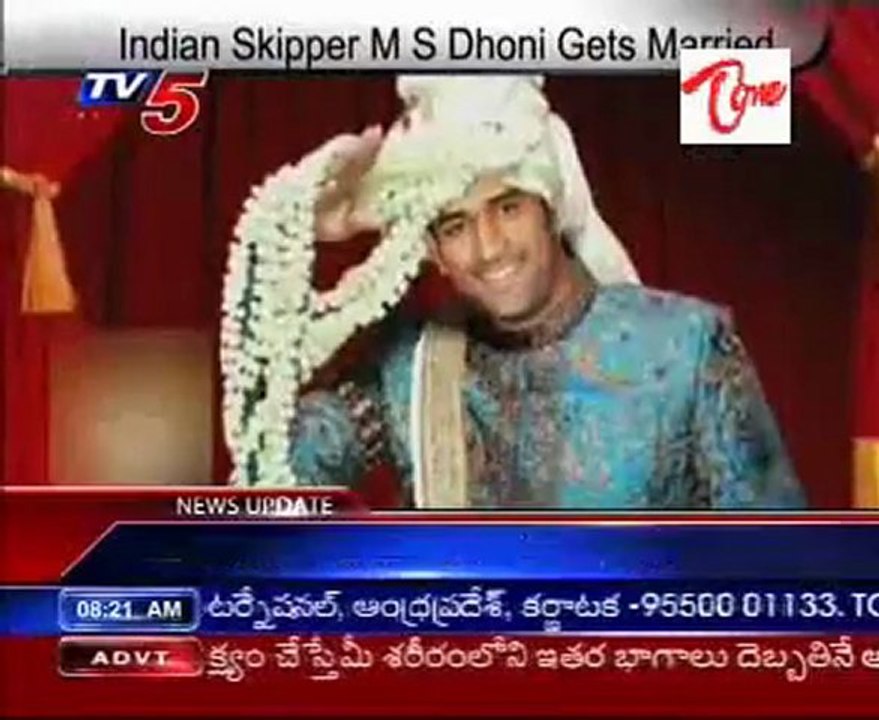 Indian Cricket Captain M.S. Dhoni Gets Married