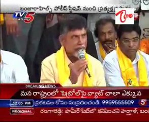 TDP President Chandrababu Naidu arrested