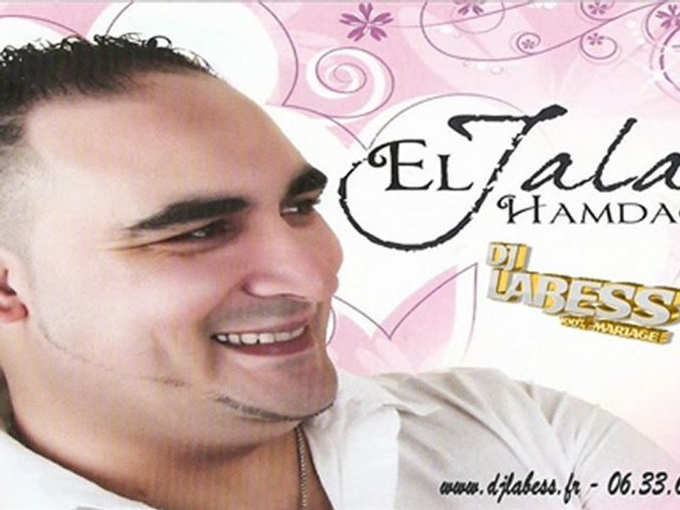 Voila le Gateaux - Jallal El Hamdaoui - Arassiates 3 -  DJ LABESS 100% Mariage Marocain Algerien Tunisien Dj Oriental