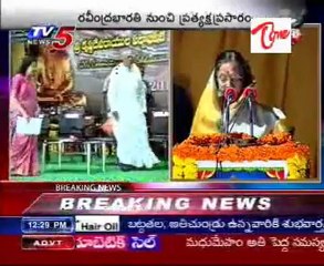 President Pratibha Patil speech at Srikrishnadevaraya's 500th anniversary