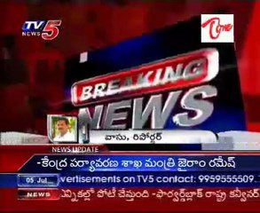 PM Manmohan Visit to Ap has been post poned