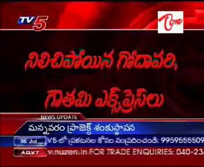 Rly Power line Disconnected @ Nidadavolu, Several Trains Late