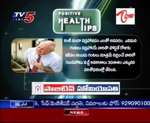 Positive Health Tips - Good Sleep!!
