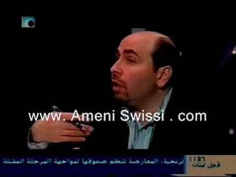 Osama Al Rahbani talking about Amani Swissi (Future tv)
