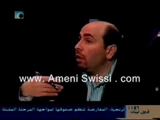 Osama Al Rahbani talking about Amani Swissi (Future tv)