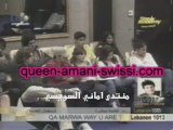 Amani Swissi -- Osama Al Rahbani talking about Amani