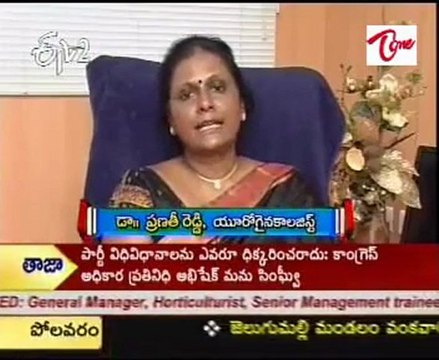 problem of the ladies monthly menstruation period