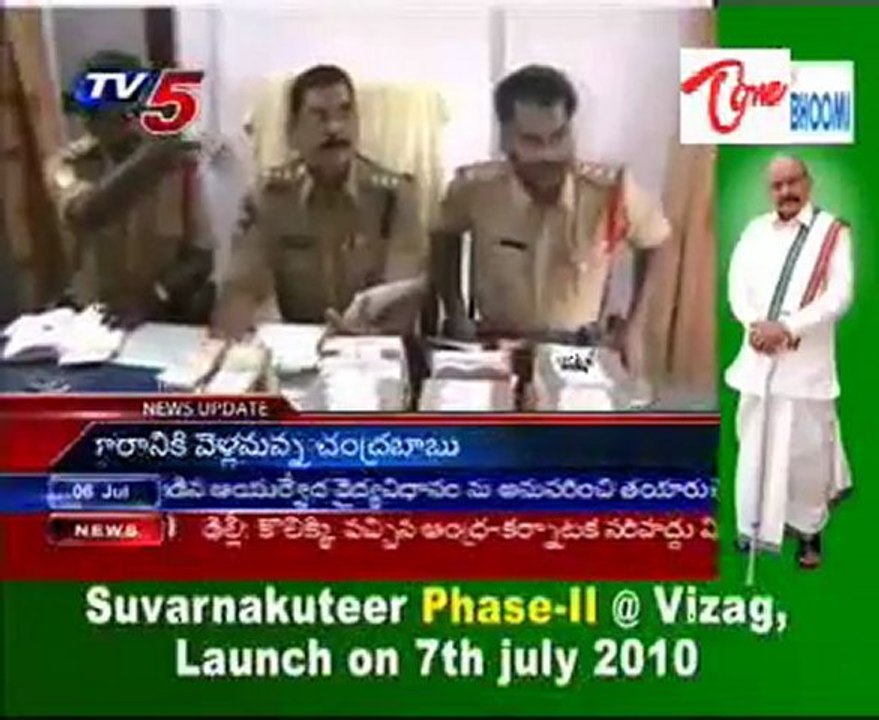 26 lakhs rupees seized in Karimnagar