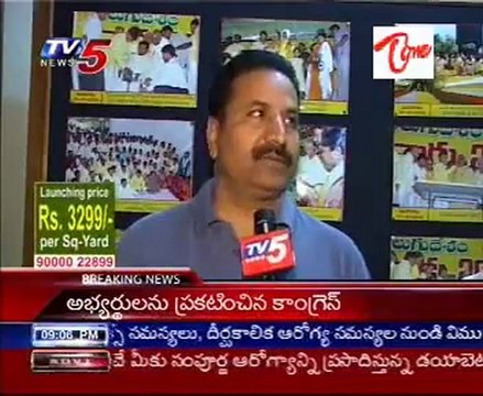 TDP Announces Candidates for Telangana Bypolls