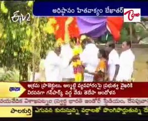 Jagan Ready To Odarpu Yatra at Srikakulam