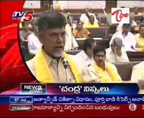 TV5 News Bulletin Headlines on 07th July_01PM