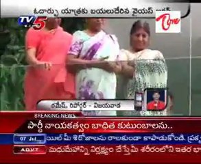 Jagan's SKKM Odarpu Yatra - Updation from vijayawada