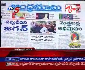 TV5 News Scan Bulletin on 08th July Part 01