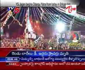 Y.S.Jagan Begins Odarpu Yatra from today in Srikakulam