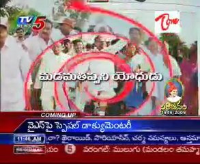 Late Sri YSR's Golden Moments as Exclusive Photo Show