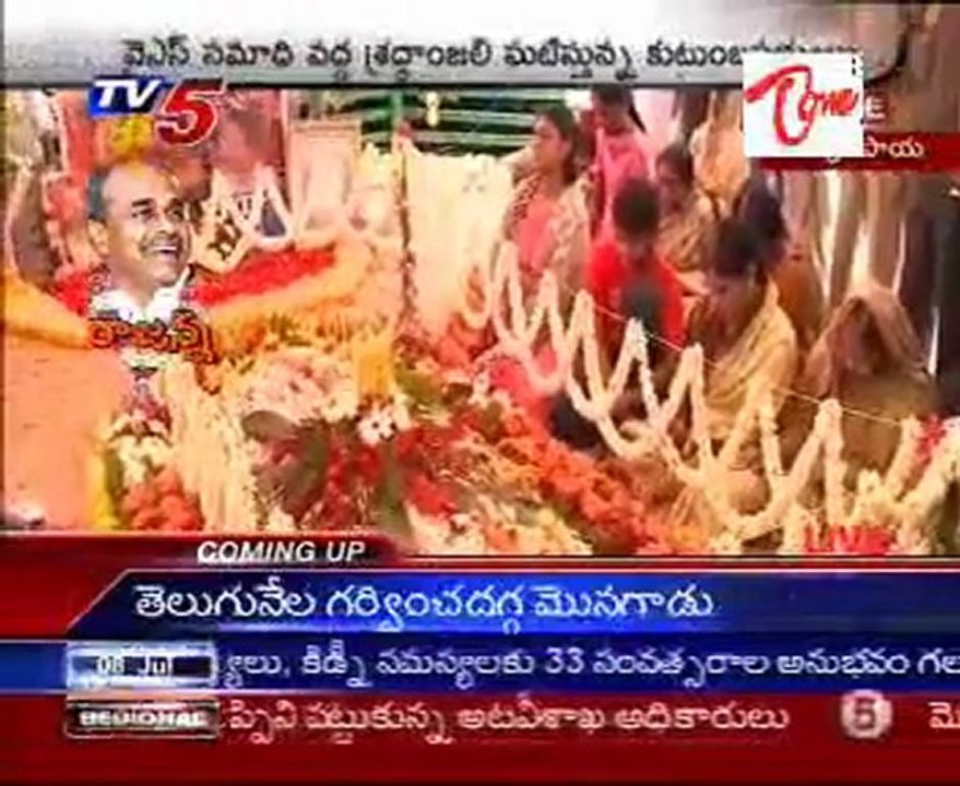 Family Members Praying Condolence @ YSR's Ghat - Idupulapaya
