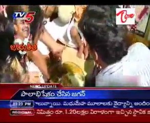 YS Jagan console Chandramma Family at Loddaputti