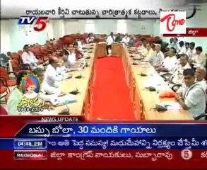 Kurnool District Latest News