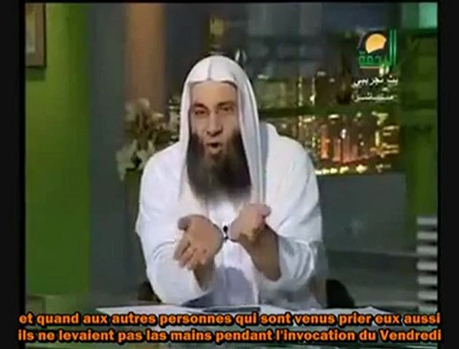 lever les mains pendant l'invocation du vendredi