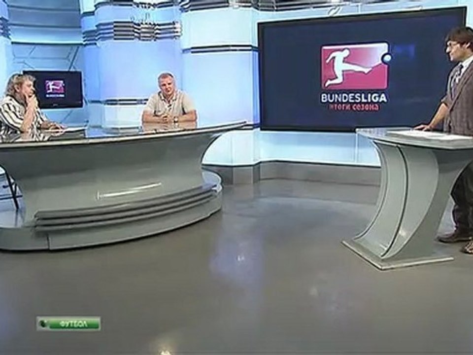 2010-11_герм ит сез 2