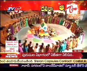 Dasara Utsav - A Special Story on Dasara Navaratri Utsavaalu_part-01