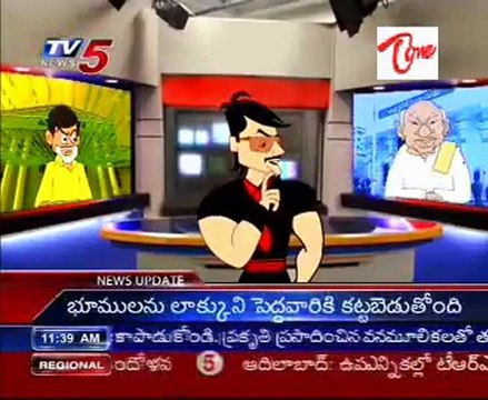 Billa Headlines with Chandrababu, Rosayya and Chiranjeevi