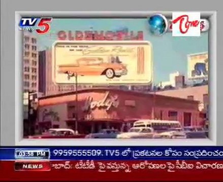 Neti Kadha - The Name Story of HOLLYWOOD