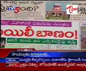 TV5 News Scan 14th 07AM - Part 01