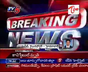 Most wanted terrorist vikaruddin nabbed - Part 01