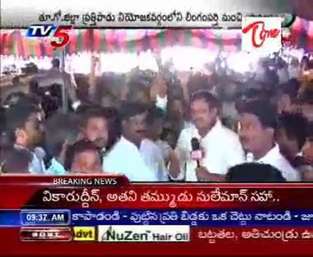 Jagan Odarpu Yatra in Lingaparti