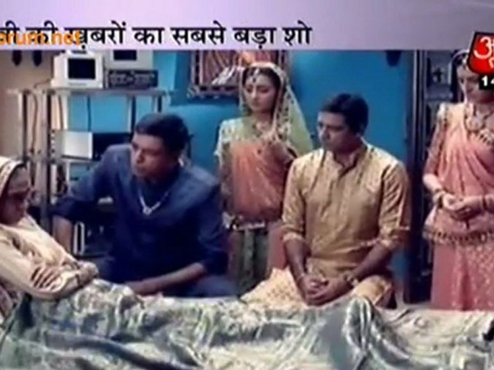 Anandi Per Sitam, Gauri Per Karam