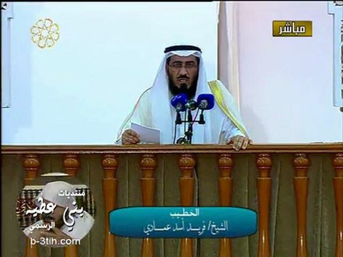 خطبة صلاة الجمعة - الكويت - الجمعة 15 رجب 1432