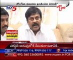PRP Chief Chiranjeevi Talking to Media on Sompeta Police fire - it's very Crucial
