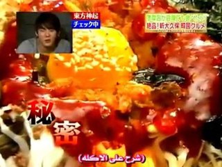 TVXQ - Zoom In Super SP 3/5 [ARABIC SUB]