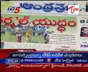 TV5 News Scan 15th 07AM - Part 01