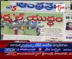 TV5 News Scan 15th 07AM - Part 01