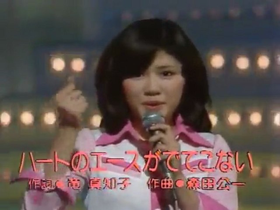 L'as de cœur n'apparait pas