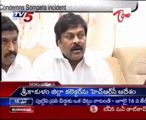 Chiranjeevi Condemns Sompeta Firing