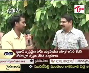 Video herunterladen: ETV Talkies - Tollywood, Bollywood & Hollywood Movies - Latest Film News - 01