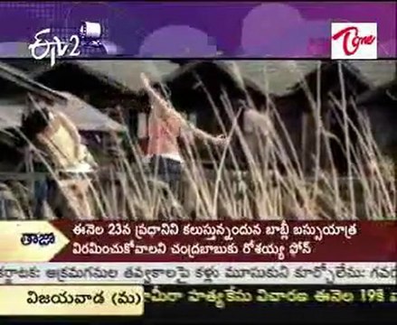 ETV Talkies - Tollywood, Bollywood & Hollywood Movies - Latest Film News - 02